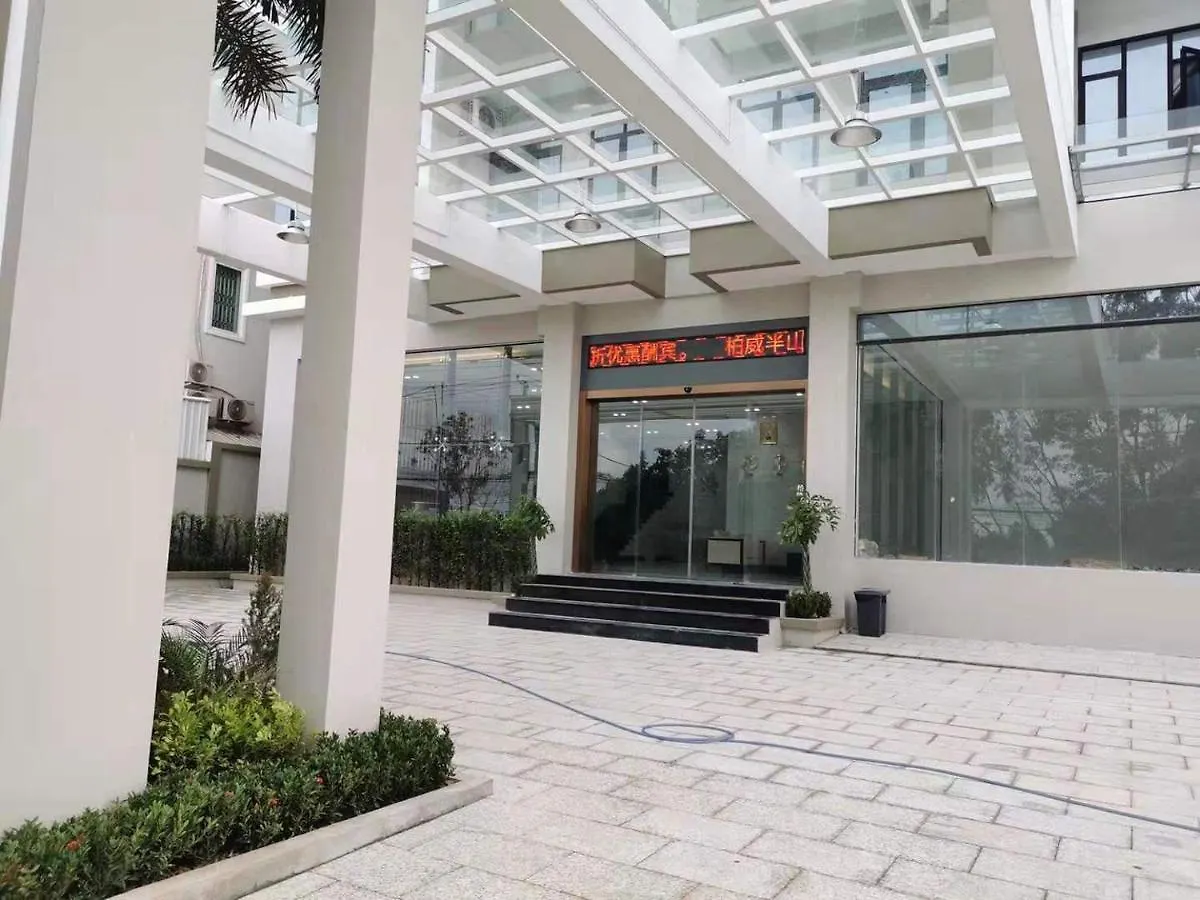 سيهانوكفيل 柏威半山酒店baiweibanshan Hotel